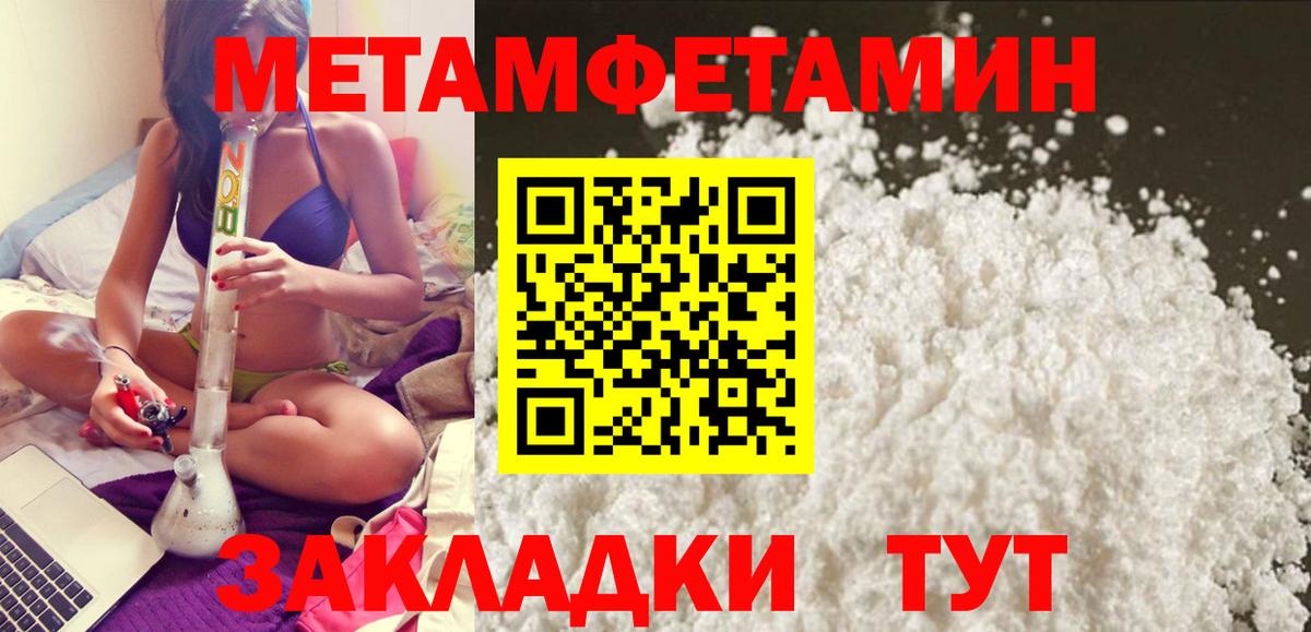 Химки  Amphetamine  Вход с VPN  Амфетамин Premium 
