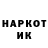 Метадон кристалл RASENGUN