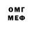 Метадон кристалл Workaut Fl1ks