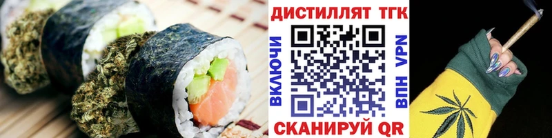 где найти   Химки  Печенье с ТГК марихуана 