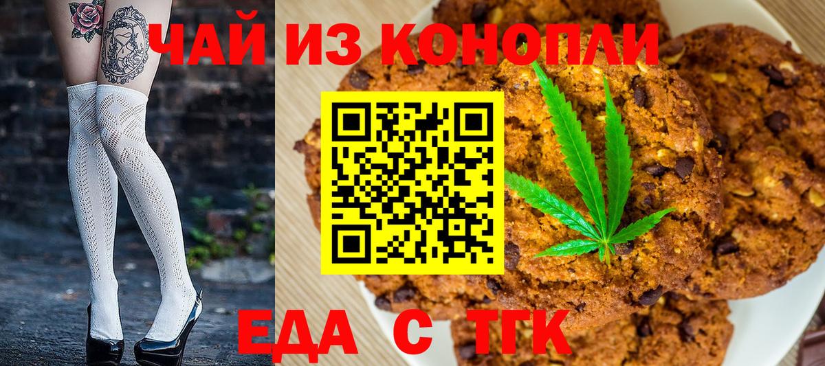 Химки  Canna-Cookies марихуана  Вход с VPN 
