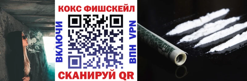 как найти закладки  Химки  дарк нет клад  Cocaine 97% 