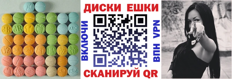 продажа наркотиков  Химки  ЭКСТАЗИ 280мг 
