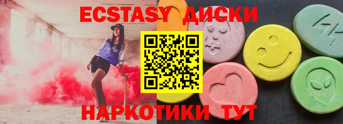 Ecstasy Philipp Plein Химки