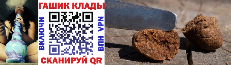 ГАШ хэш  где найти наркотики  Химки 