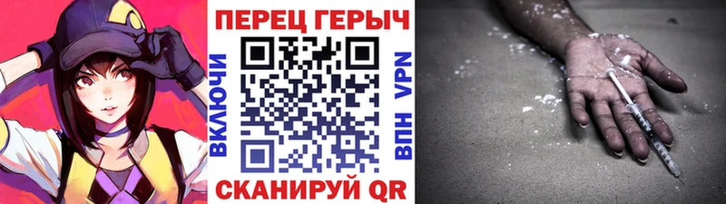 ГЕРОИН герыч  Химки 