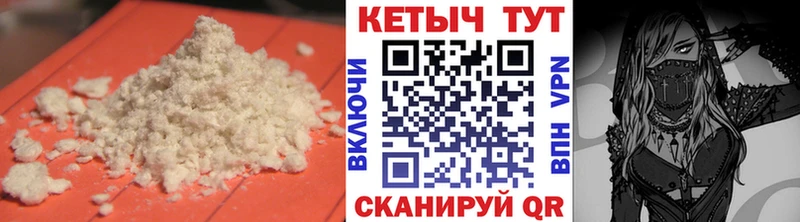 hydra как войти  Химки  Кетамин VHQ 