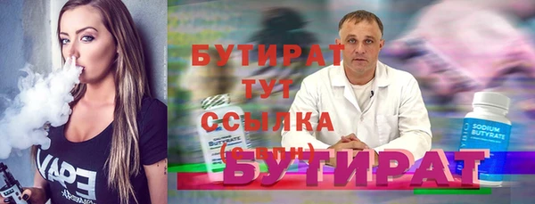 соль курить ск Каменск-Шахтинский