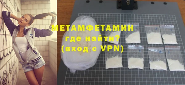молекула духа Каменка