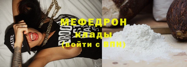 трава Нестеровская