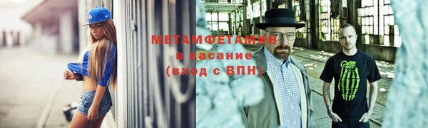 первитин Карталы