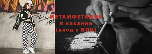 спиды Каменногорск
