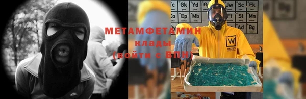соль курить ск Каменск-Шахтинский