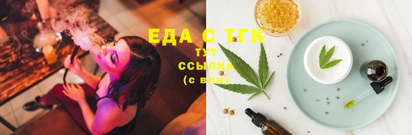 соль курить ск Каменск-Шахтинский