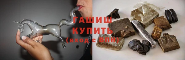 молекула духа Каменка