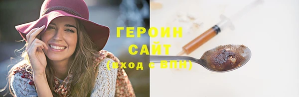 шишки Карпинск