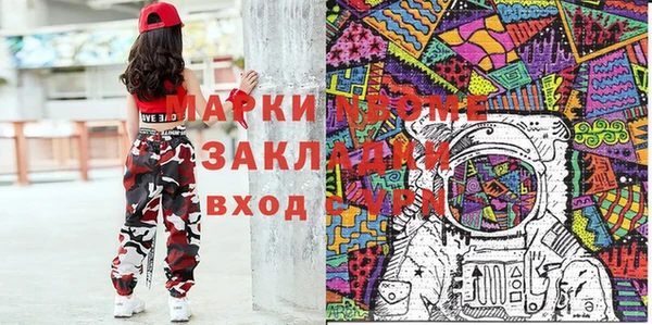 стафф Касимов