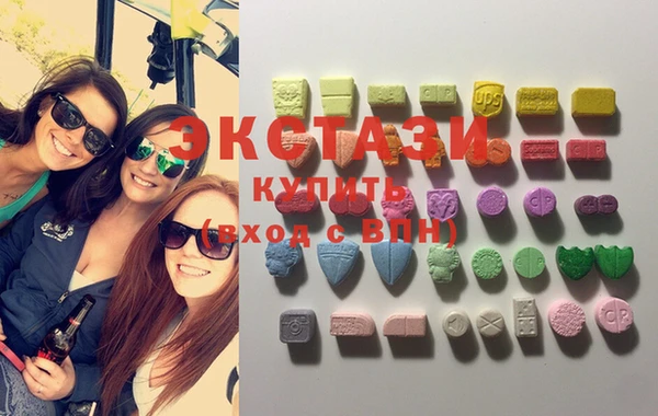 спиды Каменногорск