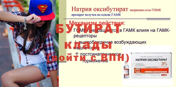 соль курить ск Каменск-Шахтинский