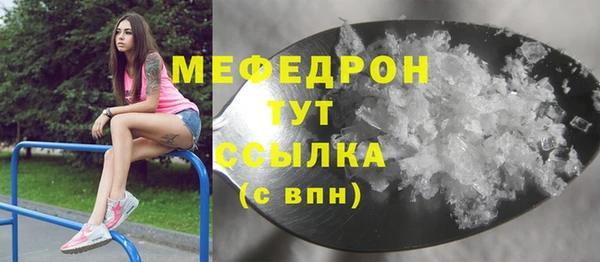 первитин Карталы