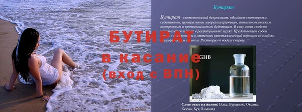 меф Вязники