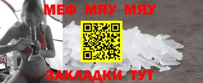 mix Волжский