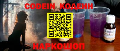 эйфоретик Волжск