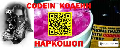 эйфоретик Волжск