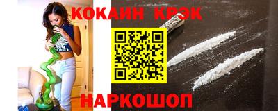 эйфоретик Волжск