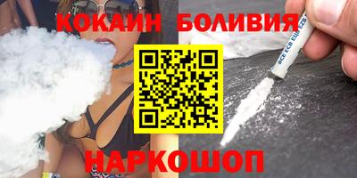 эйфоретик Волжск