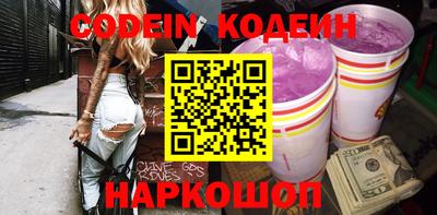 mix Волжский