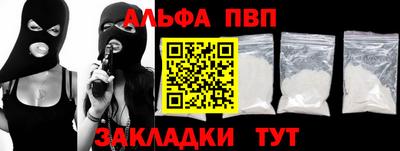 apvp Волгодонск