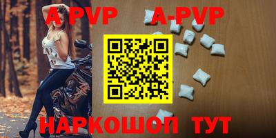 эйфоретик Волжск