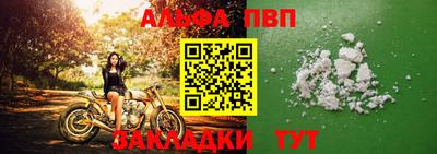 эйфоретик Волжск