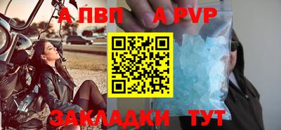mix Волжский