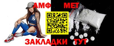эйфоретик Волжск
