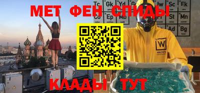 эйфоретик Волжск