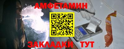 эйфоретик Волжск
