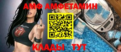 apvp Волгодонск