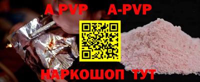 эйфоретик Волжск