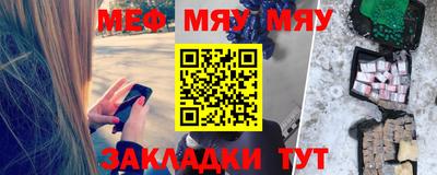 mix Волжский
