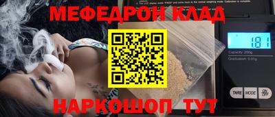 mix Волжский