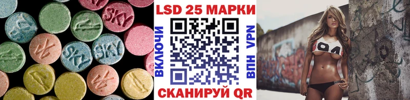 Лсд 25 экстази кислота  Химки 