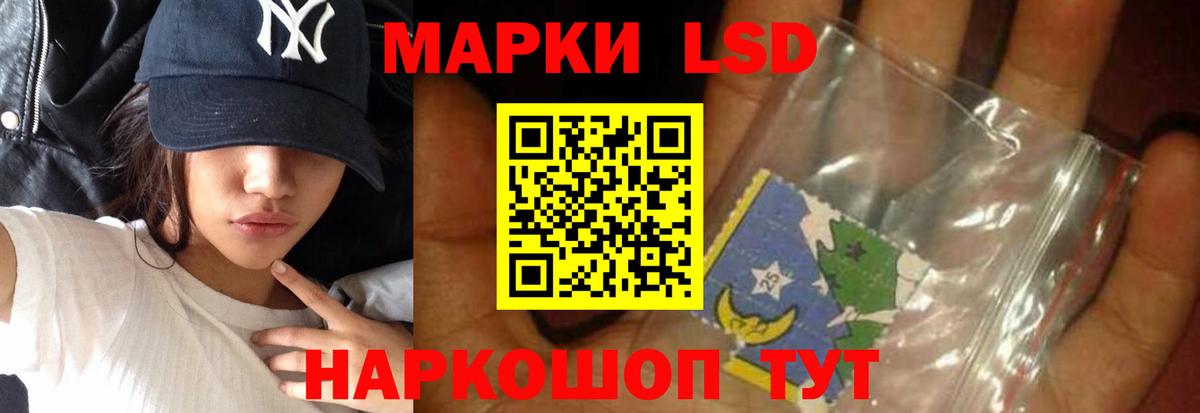 LSD-25 экстази кислота  LSD-25 экстази кислота  kraken онион  Химки  Вход с VPN 