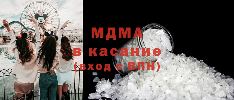 купить   Химки  MDMA молли 