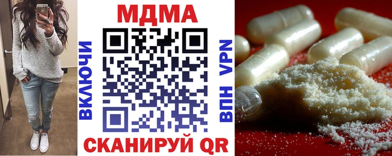 МДМА VHQ Химки