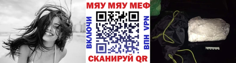 Мефедрон кристаллы  купить   Химки 