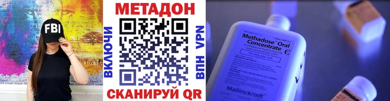 Метадон белоснежный Химки