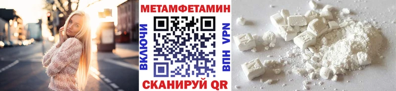 где найти наркотики Химки Первитин кристалл