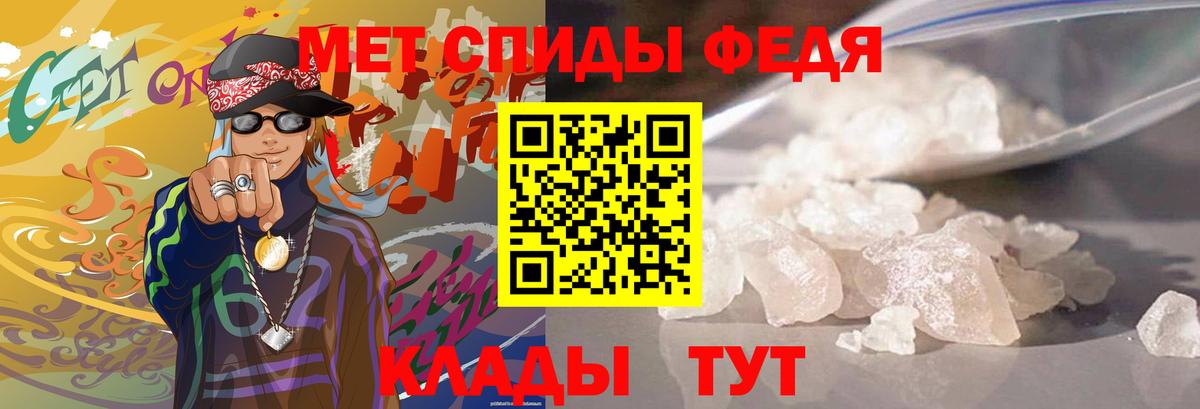 Первитин кристалл  Вход с VPN  Первитин кристалл  Химки 